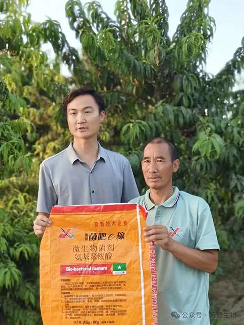 改善土壤、抗重茬？用昕爵生物菌肥菌肥e稼